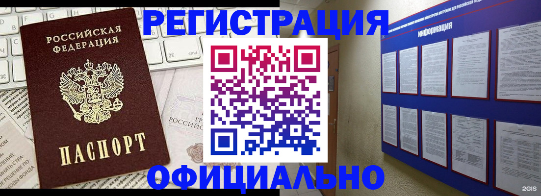 временная регистрация госуслуги в Алексеевке